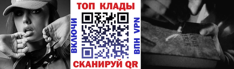 Где купить наркотики Горно-Алтайск Кокаин  KRAKEN ссылки  Каннабис  МЕФ 