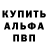ГАШ убойный nattyp