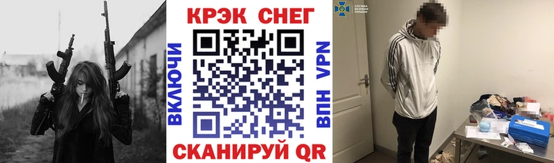 COCAIN 97%  сколько стоит  Горно-Алтайск 