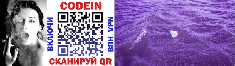 закладки  МЕГА как зайти  Codein напиток Lean (лин)  Горно-Алтайск 