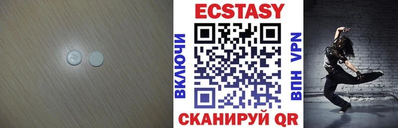 ЭКСТАЗИ mix  Горно-Алтайск 