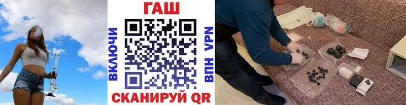 как найти наркотики  Горно-Алтайск  ГАШ Изолятор 