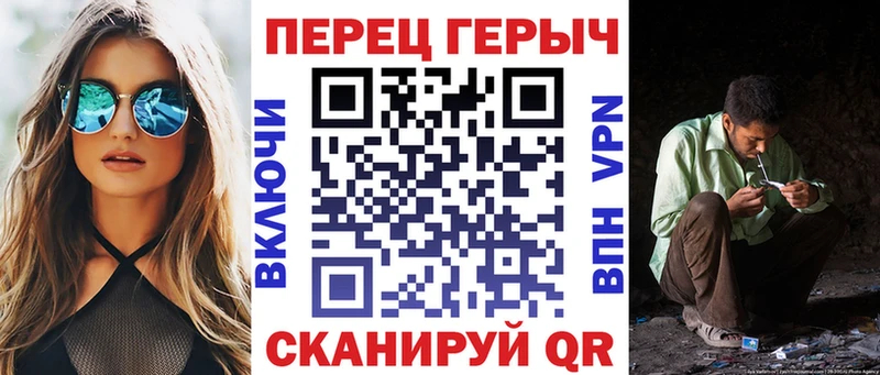 ГЕРОИН хмурый  Горно-Алтайск 