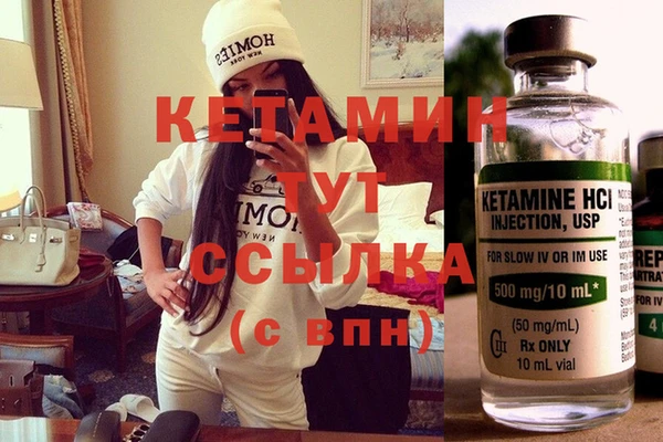 ECSTASY Балабаново