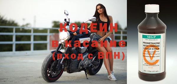 мефедрон Балахна