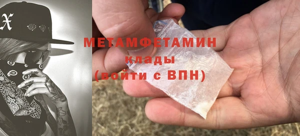 ECSTASY Балабаново