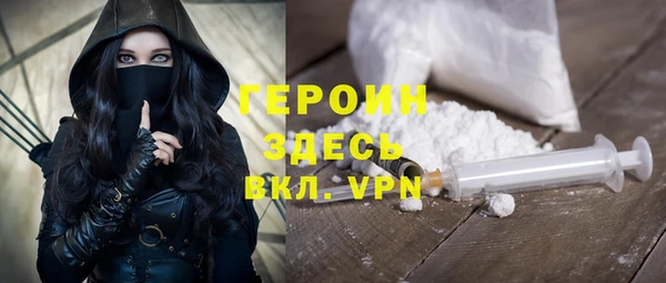 мефедрон Балахна