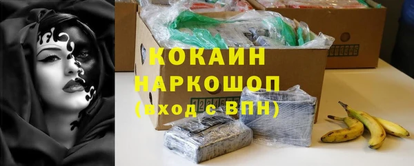 мефедрон Балахна