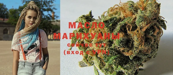 мефедрон Балахна