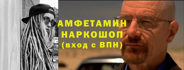 мефедрон Балахна