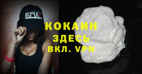 мефедрон Балахна