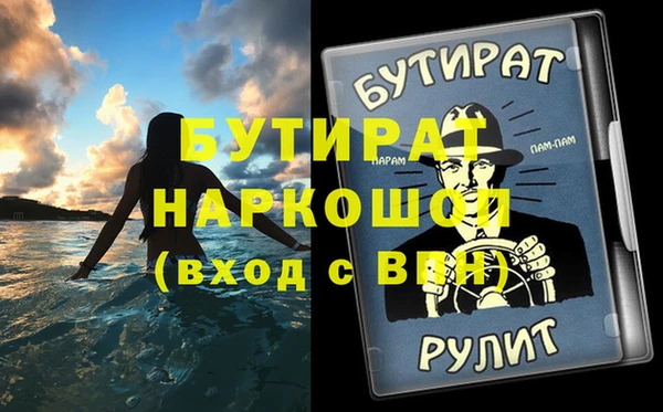 ECSTASY Балабаново