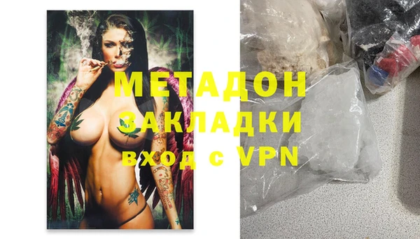 ECSTASY Балабаново