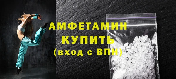ECSTASY Балабаново
