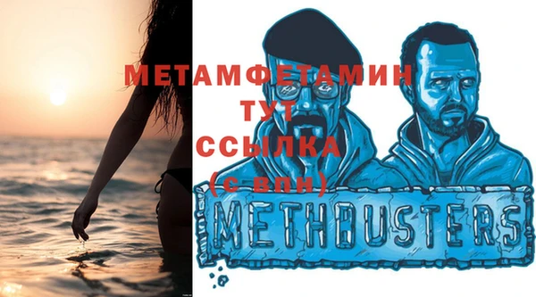 ешки Баксан