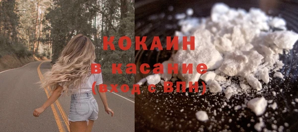 мефедрон Балахна