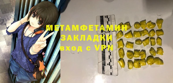 ПСИЛОЦИБИНОВЫЕ ГРИБЫ Струнино