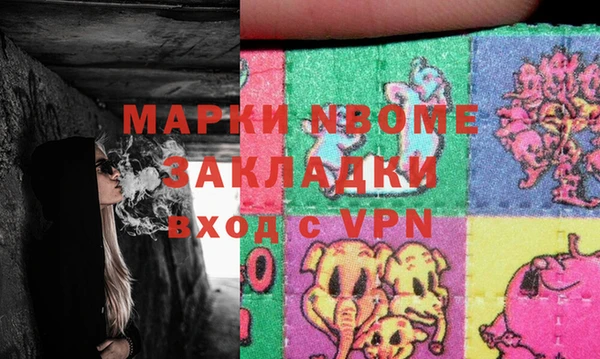 мефедрон Балахна