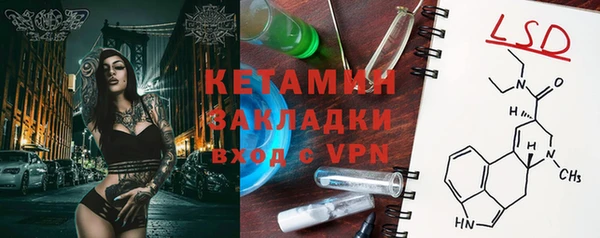 ECSTASY Балабаново