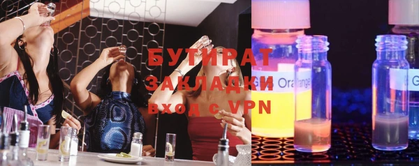 мефедрон Балахна