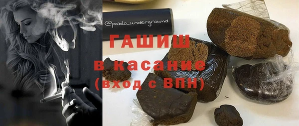 мефедрон Балахна