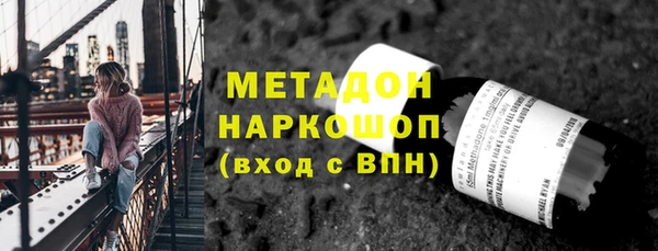 ECSTASY Балабаново