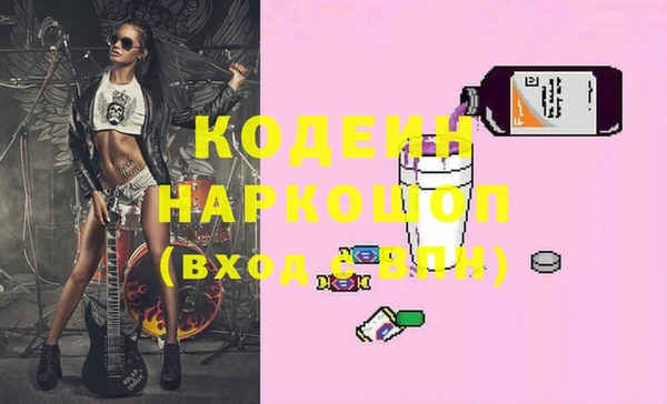ECSTASY Балабаново