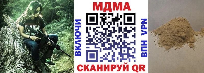 shop клад  Горно-Алтайск  МДМА VHQ 