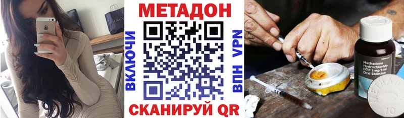 mega вход  Горно-Алтайск  МЕТАДОН мёд 