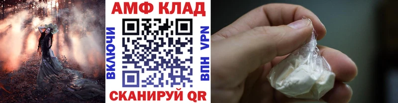 МЕТАМФЕТАМИН Декстрометамфетамин 99.9%  где найти наркотики  Горно-Алтайск 