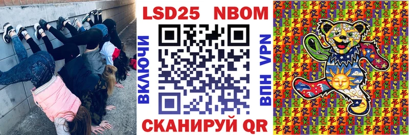 Марки N-bome 1,8мг  Горно-Алтайск 
