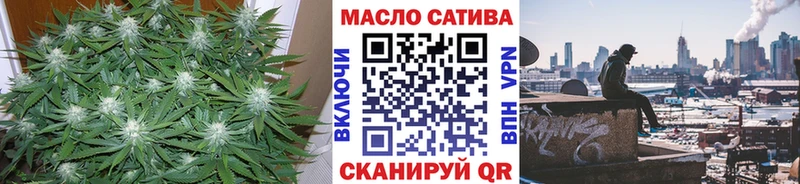 купить закладку  Горно-Алтайск  shop формула  Дистиллят ТГК гашишное масло 