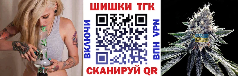 MEGA ССЫЛКА  Горно-Алтайск  МАРИХУАНА SATIVA & INDICA  наркошоп 